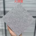 西安芝麻灰火烧面