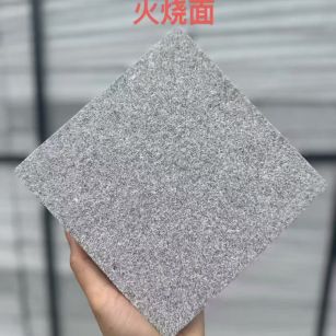 西安芝麻灰火烧面