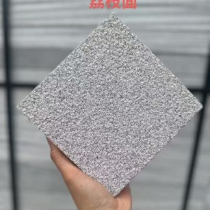 西安芝麻灰荔枝面