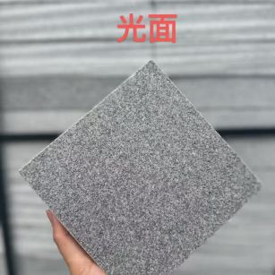 西安芝麻灰光面