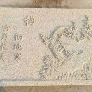 西安 黄金麻花岗岩别墅外立面雕花板