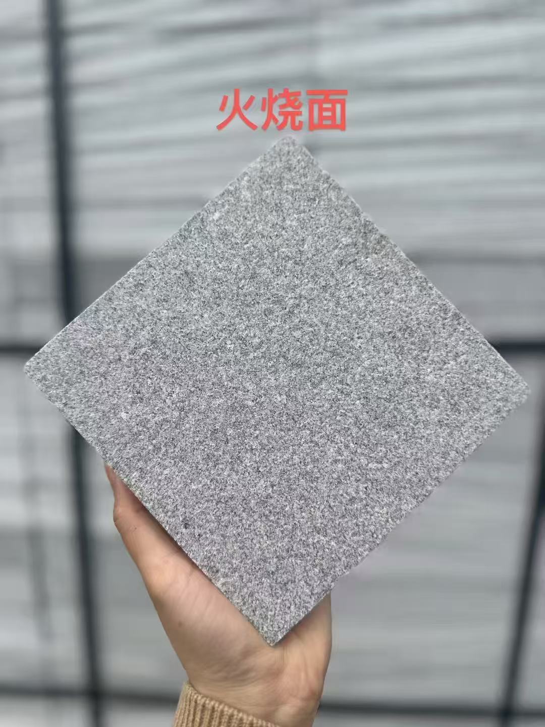 西安芝麻灰火烧面