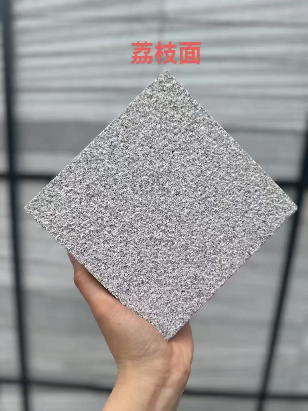 西安芝麻灰荔枝面