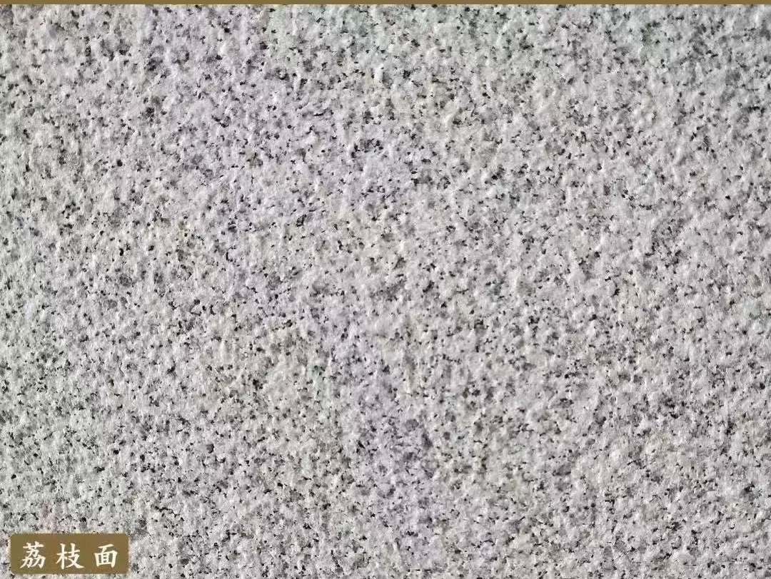 西安白麻荔枝面