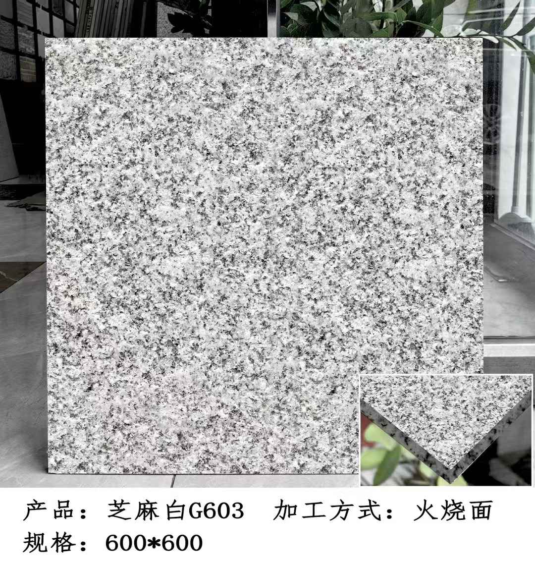 西安芝麻白火烧面