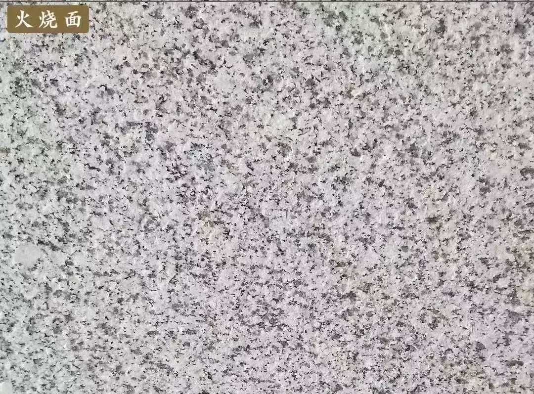 西安白麻火烧面