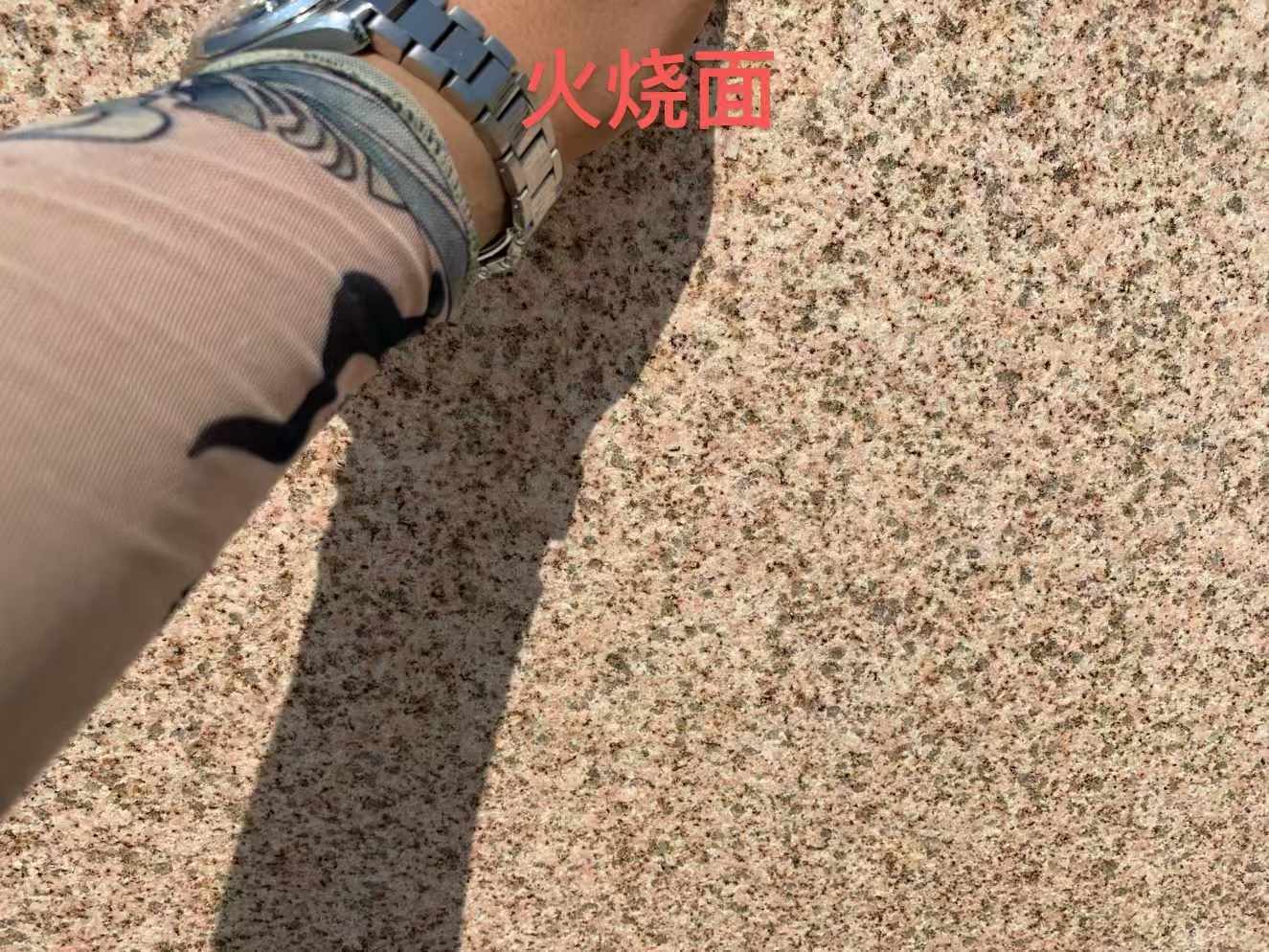 西安黄金麻火烧面